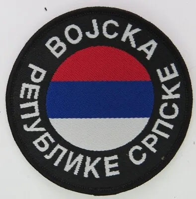 Buy Bosnian War Serb Republic Army Film Prop Badge  • 3£