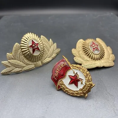Buy Soviet Military Guard Badge WW2 Plus Badges For Hats Theatre Props • 45£